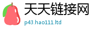 2025新澳门天天精准大全谜语给二四六香香资料期期准用途